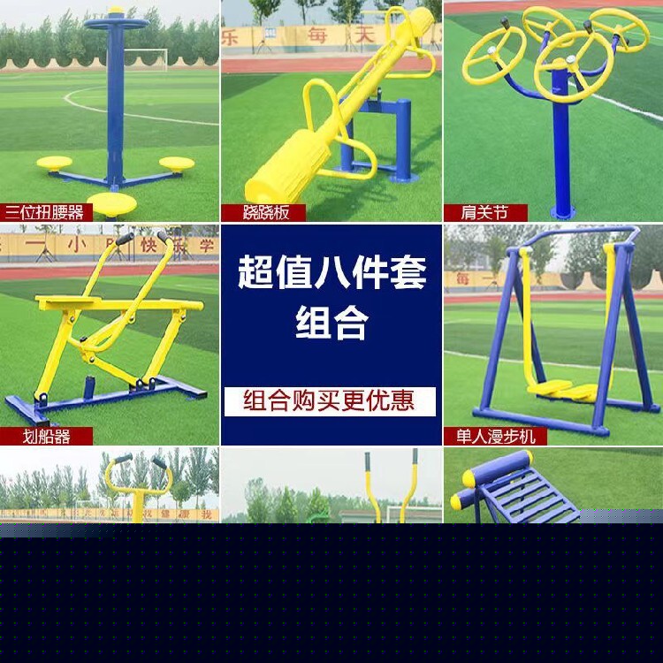 附近健身器材公司_附近的健身器材厂_附近的健身器材专卖店地址