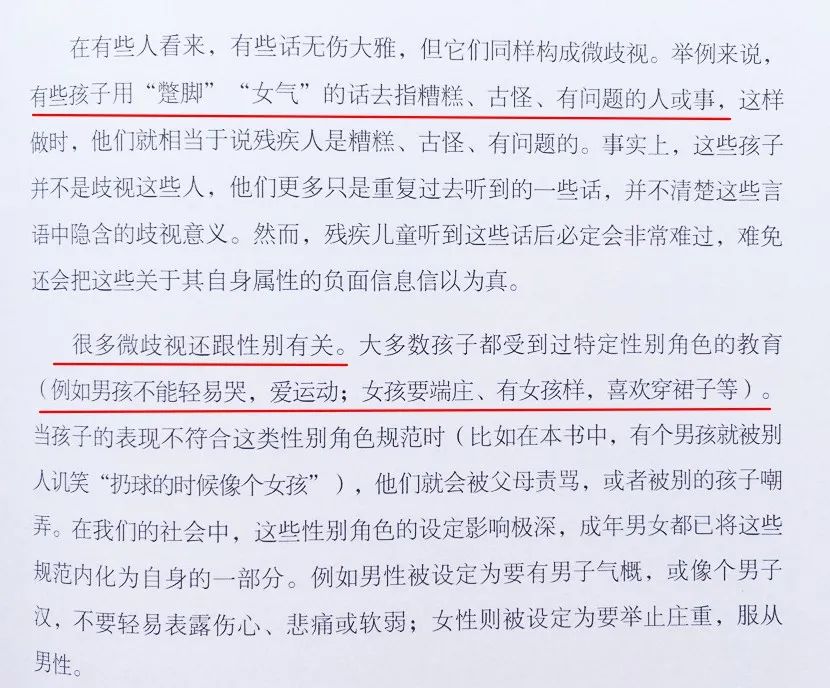 让孩子掌握逃生方法_生活教育孩子逃生技巧_逃生技巧教育生活孩子视频