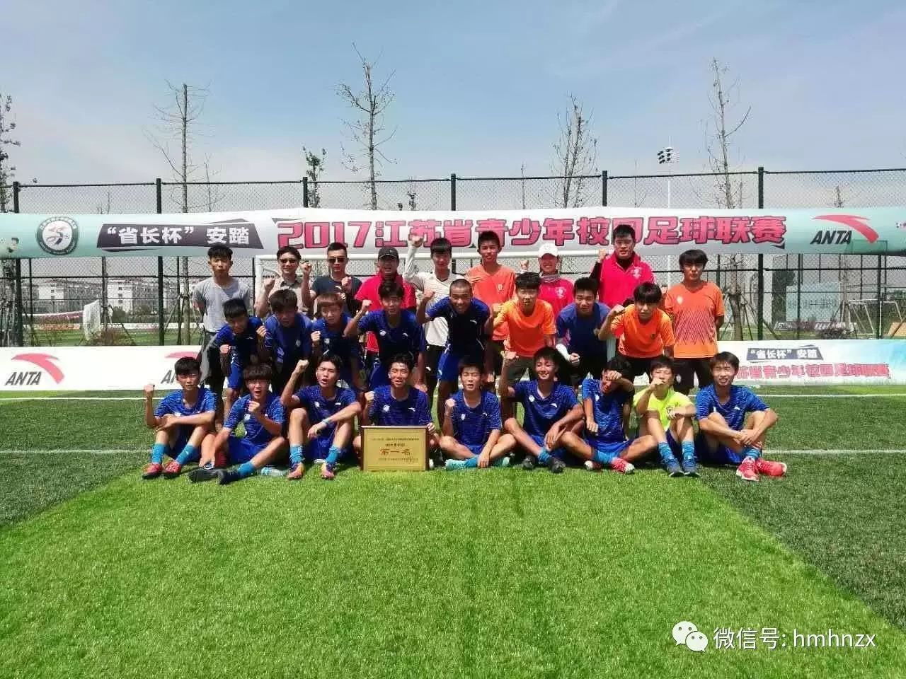 海南省中学生足球赛历届冠军_2021年海南省高中足球联赛_海南省足球联赛高中组冠军