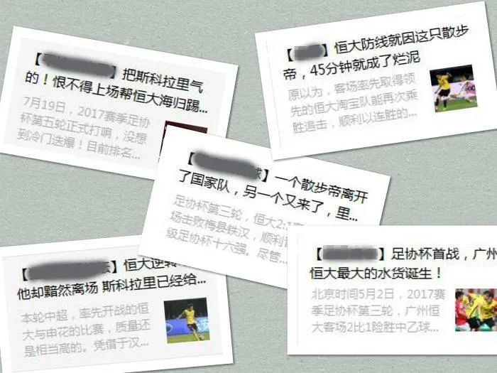 全民冠军足球组合b级球员是谁_全民冠军足球团队领袖_全民冠军足球球员级别怎么分